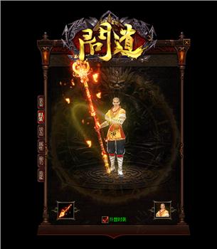 天龙八部私服套路